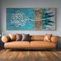 اللوحات المعدنية والخشبية والكانفس 