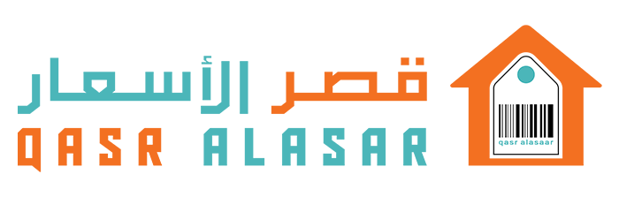 قصر الأسعار 