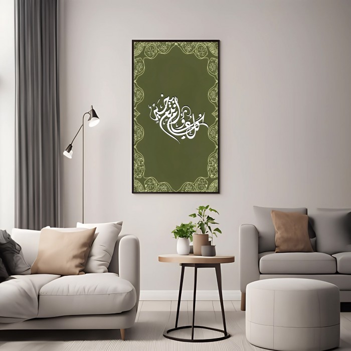 لوحة جدارية بعبارة كل عام وأنتم بخير كانفس ،60 * 90 سم 