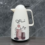 ترمس برسومات وعبارة شاي،1 لتر 