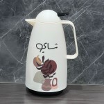 ترمس برسومات وعبارة شاي،1 لتر 