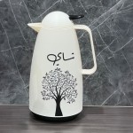 ترمس برسومات وعبارة شاي،1 لتر 