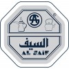 السيف