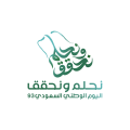 زينة اليوم الوطني